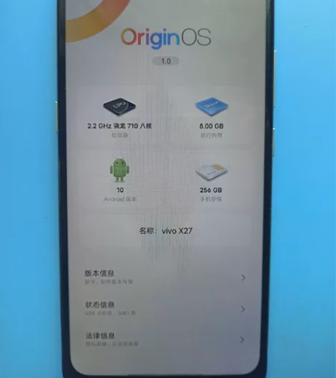 vivo x27，内存8+256，换过屏幕...