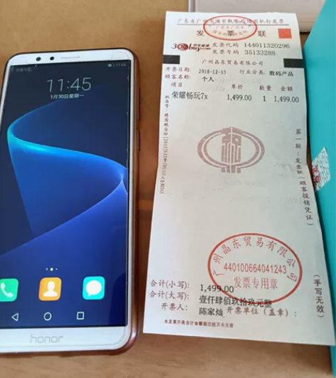 华为荣耀手机，手机完好，背后有点磨损，充电...