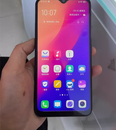 VIVOY3s  4+128g内存  纯原...