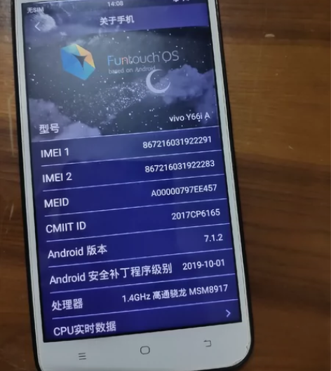 vivo Y66ia 操作系统：Funto...