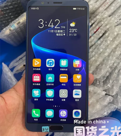 华为荣耀V10手机， 4+64    6+...