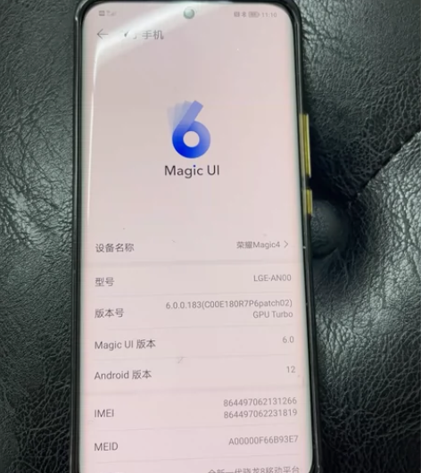 荣耀magic4保修到2023年7月自用全...