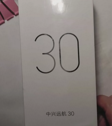 全新中兴远航30未折封5G手机  送中兴5...
