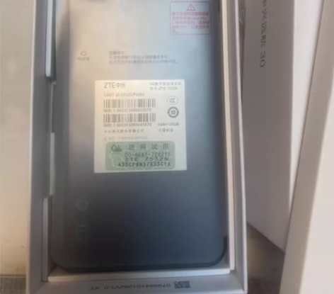 中兴远航30,5g手机!珠光灰,内存4+2...
