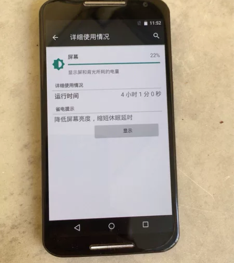 摩托罗拉xt1085 moto x 二代 ...