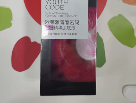 欧莱雅黑精华 酵素精华肌底液50ml小黑瓶...