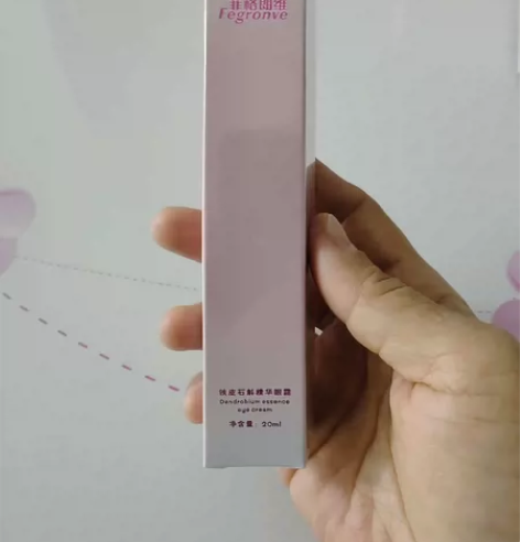 菲格朗维铁皮石斛眼霜，保湿、紧致，原价19...