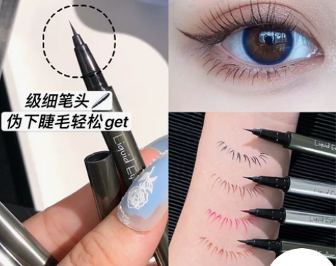眼线笔笔尖才0.1mm!Gellas极细眼...