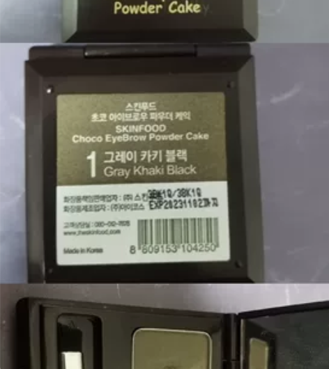 skin food眉粉（八九成新）+滋色高...