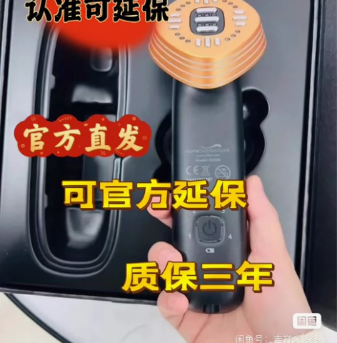 现货秒发！Silkn丝可MP多平台射频美容...