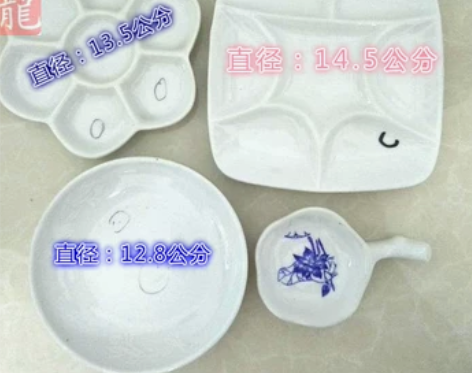 包邮 清仓处理陶瓷波纹波浪调色盘多彩颜料碟...
