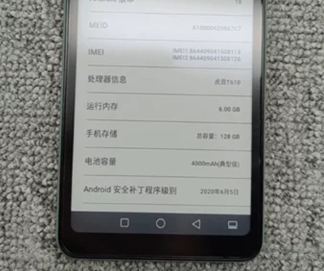 海信A5pro手机6+128G绿色水墨屏海...