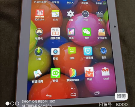 清华同方N960 前几天从咸鱼买的，到手发...