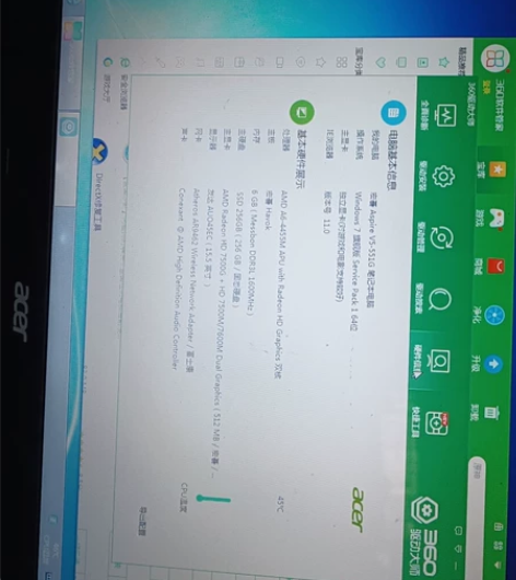 二手宏基V5-551笔记本15.6寸870...