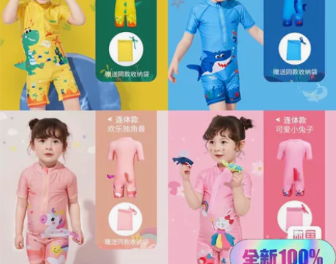 KK树儿童连体泳衣KK树男女童短袖游泳衣温...