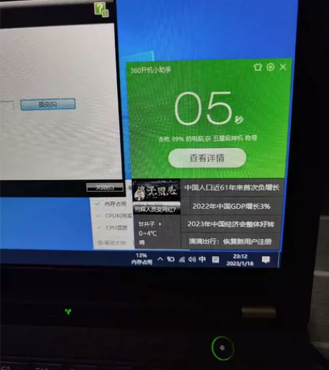 二手笔记本电脑ThinkpadX230 ...