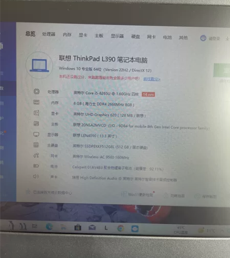 全新仅拆封Thinkpad L390 家里...