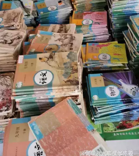 初中课本全套 二手人教版初中语文数学英语政...