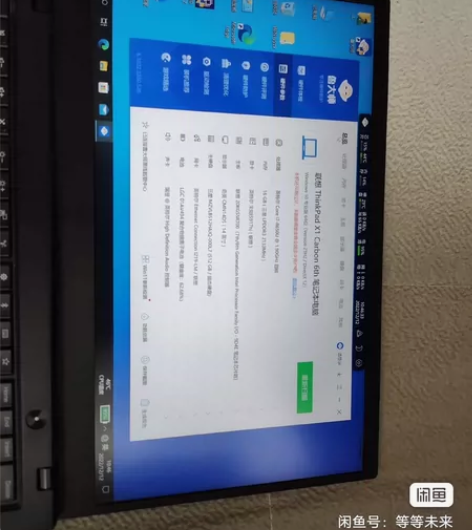 联想thinkpad x1 carbon ...