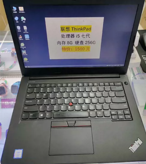联想笔记本电脑Thinkpad E470二...