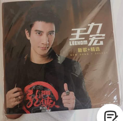 王力宏cd专辑 流行歌曲经典老歌无损音乐黑...