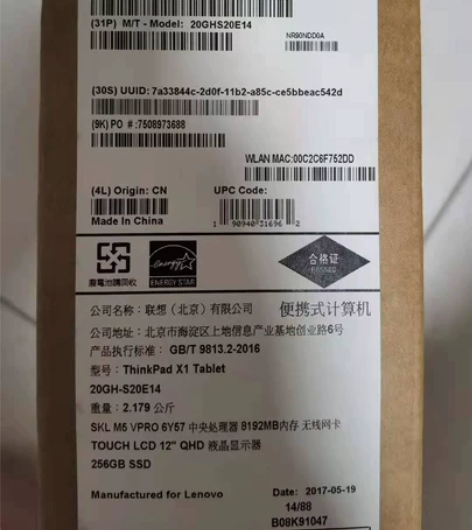 保守9成新ThinkPad X1 Tabl...