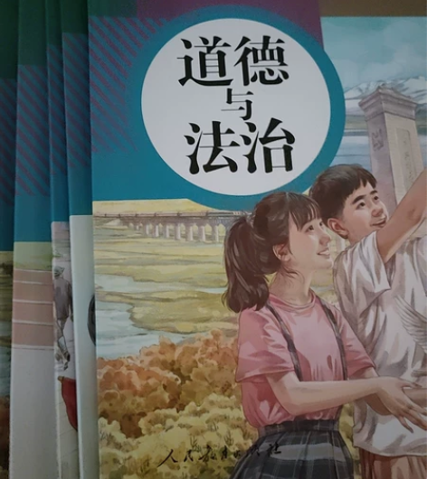 浙教版初中道德与法治一整套，笔记非常整洁，...