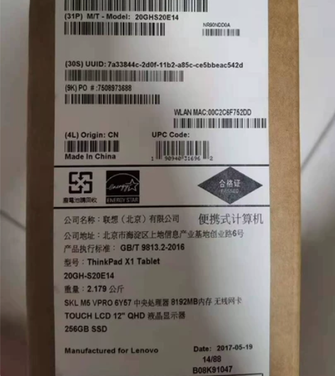 保守9成新ThinkPad X1 Tabl...