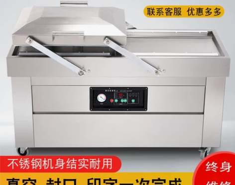 惠泰DZ600-2S双室真空包装机商用大型...