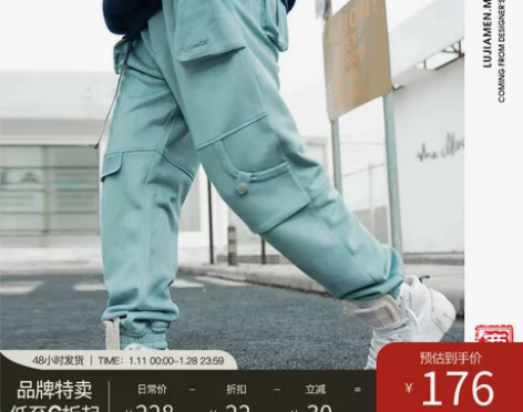 BD鹿家门春季麂皮绒运动卫裤男士休闲工装小...