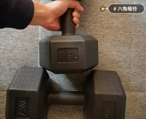 【闲置转让】哑铃六角哑铃健身哑铃 舍友回家...