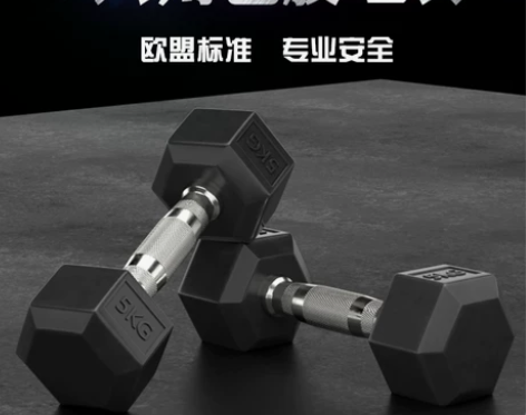 电镀哑铃男士健身家用练臂肌器材20公斤30...