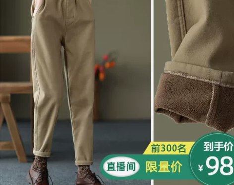 2021新款全棉加厚裤子休闲裤女冬季松紧腰...