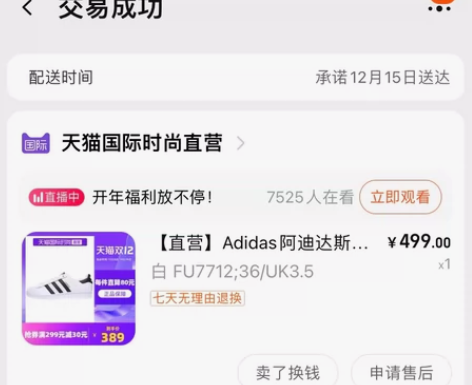 谁他妈来买我阿迪贝壳头 来私我！！！有送东...