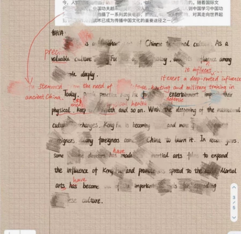 英语四级辅导带背每日监督讲解 每日安排任务...