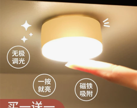 节能小夜灯床头灯房间卧室灯宿舍学生开学必备...