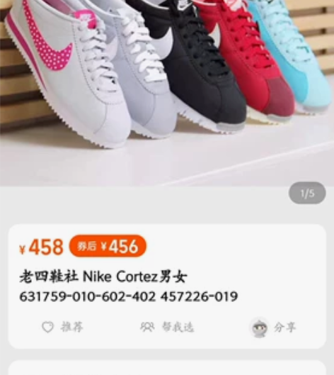 新款耐克女款运动鞋Nike 气垫缓震轻便女...