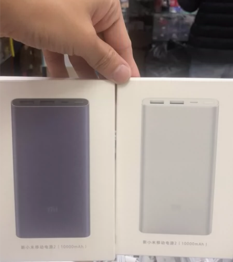 2个90包邮小米10000毫安充电宝全新正...