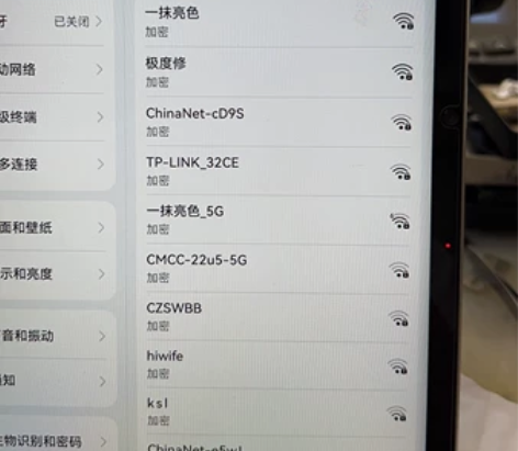 荣耀平板V6 wifi打不开 维修 感兴趣...