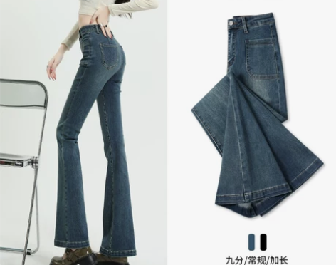 高腰微喇牛仔裤女春装2023年新款显瘦小个...