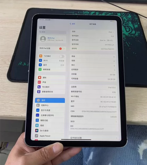iPad Air4 10.9寸 64g 插...