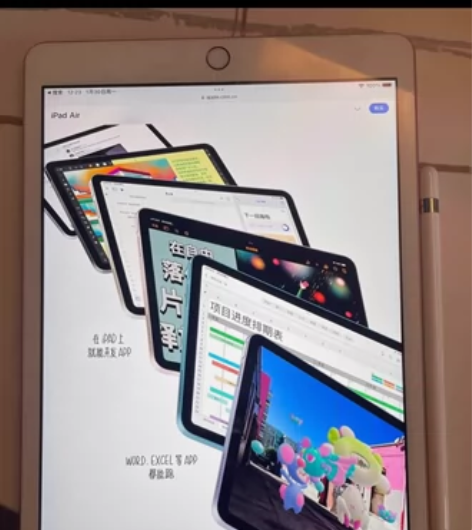 ipad7 2019款10.2,128g原...