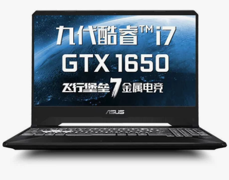Asus/华硕 飞行堡垒7 九代酷睿i7/...