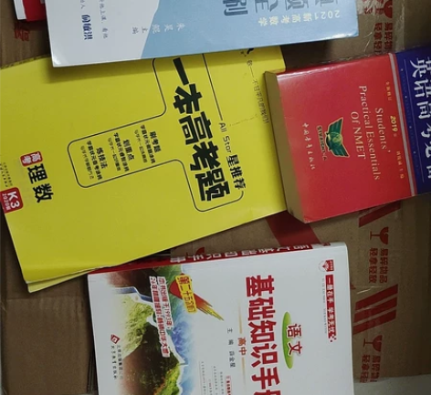 高中非常实用的四本书，高三高考必备数学英语...