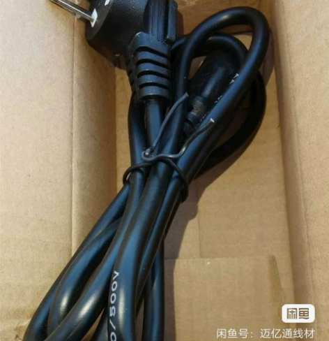 电脑电源线台式三芯显示器主机机箱电源线品字...