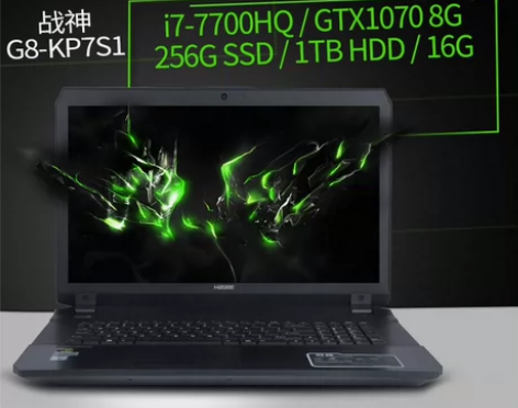 战神g8-kp7s1 无拆无修，自用 感兴...