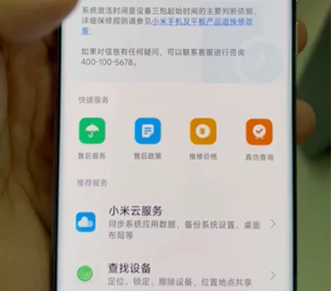 自用小米13pro，最好看的陶瓷白色，12...