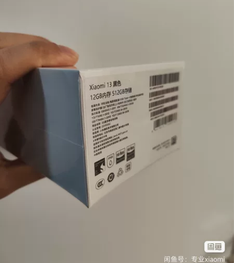 小米13 黑色 12+512GB 感兴趣的...