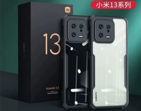 小米13pro手机壳，防摔防护气囊保护壳，...