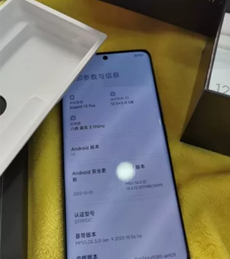 小米13Pro/12+512/机子激活一个...